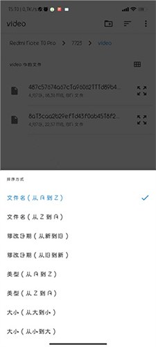 ONS模拟器JH原版图3