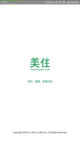 QRInn官方正版图1
