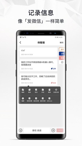 自律自强免费版图1