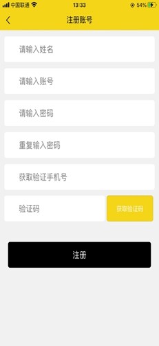 嘉定公交手机最新版图4