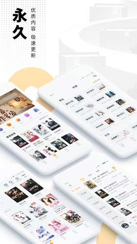 爱看书小说手机版图3