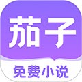 茄子小说阅读官方最新版 V2.20