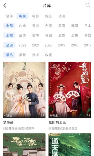 蓝天视频软件最新版图4