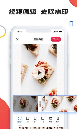 素材宝(4)