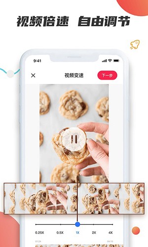 素材宝(2)