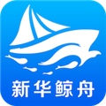 新华鲸舟官方正版 V1.3.7