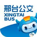 邢台公交安卓官方版 V1.3.0