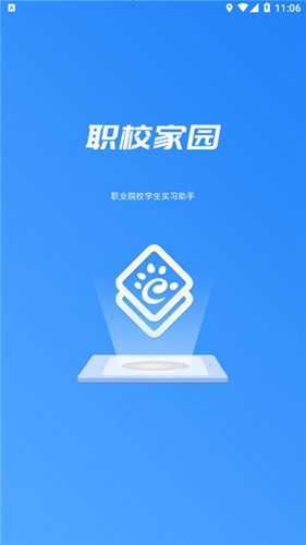 职校家园企业版图1