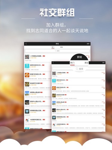 家在深圳客户端安卓直装版图4