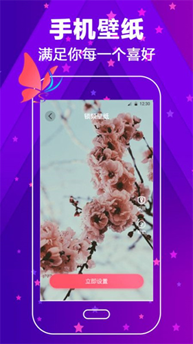 来电铃声大全直装版图2