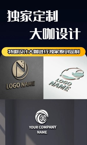 Logo设计原版图3