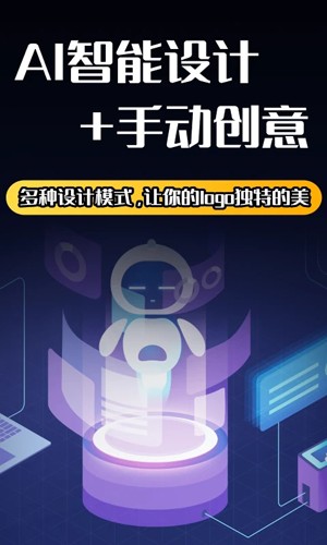 Logo设计原版图1