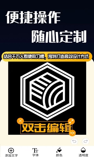 Logo设计原版图2