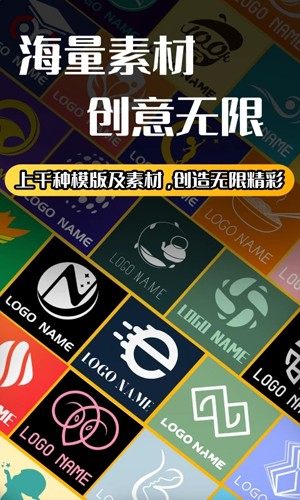 Logo设计原版图4