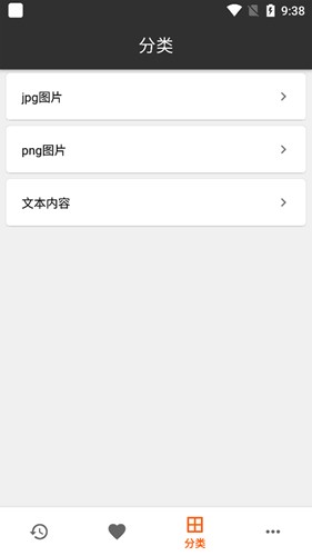 快贴手机版图1