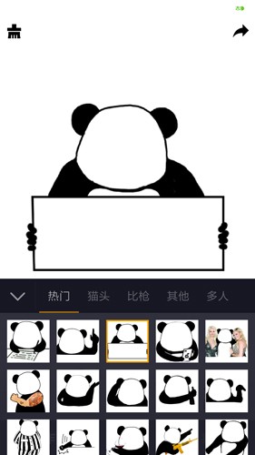 香瓜表情包(改名智能表情包)免费原版图5