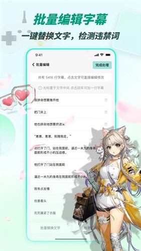 漫影快剪官方最新版图1