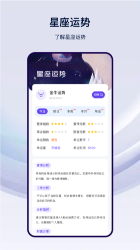 本地天气通预报(改名简单天气通)免费原版图4