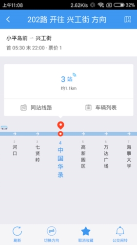 大连掌上公交最新免费版图3