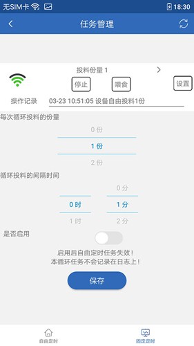 依华莱斯最新版图2