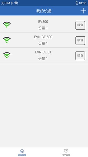 依华莱斯最新版图4