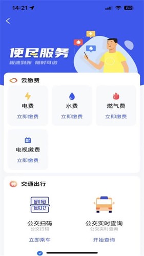 i遵义正版图4