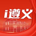 i遵义正版 v2.3.2