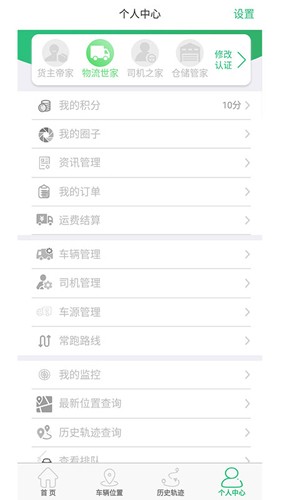 默默通通用版图4