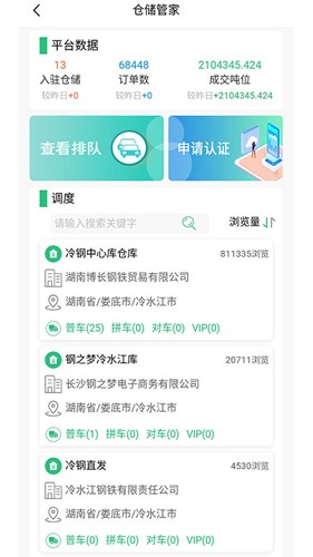默默通通用版图3