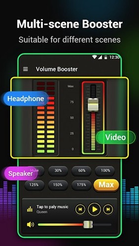 音量助推器免费版图1