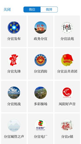 画屏分宜通用版图4