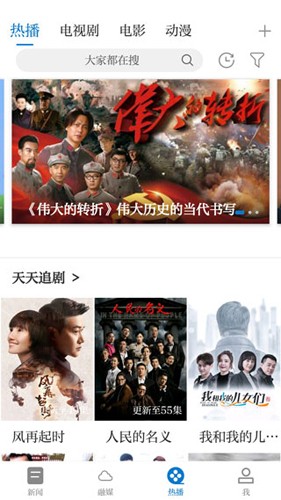 画屏分宜通用版图3