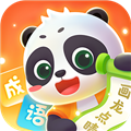 毛豆爱成语直装版 V1.12.00