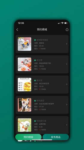 会员树原版图4