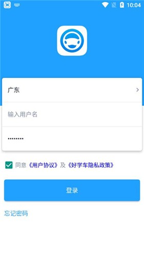 好学车学员版图1