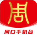 云上周口客户端手机免费版 V1.1.5