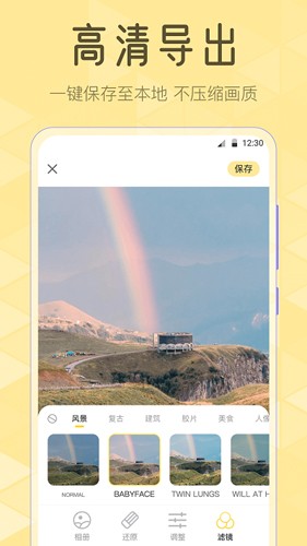 调色lr滤镜