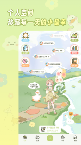 迷你手帐最新版图1