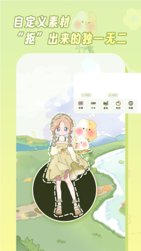 迷你手帐最新版图3
