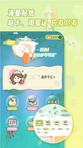 迷你手帐最新版图2