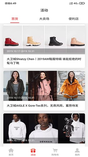 丹尼斯官方版图3