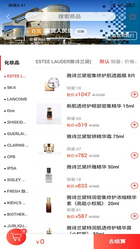 丹尼斯官方版图1