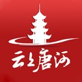 云上唐河最新版 V3.0.4