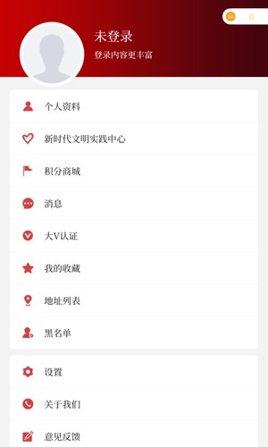 云上唐河最新版图4