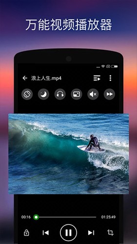 XPlayer专业版(2)
