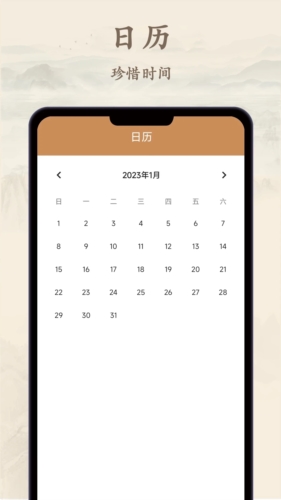 诗歌集手机正版图4