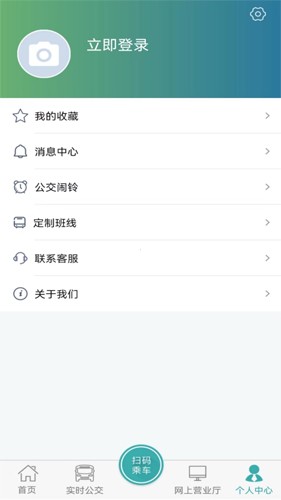 长治公交通原版图4