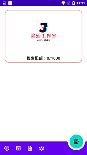 WhatAnime图3