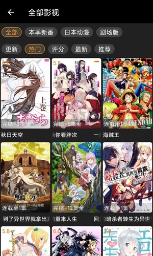 z动漫2026本免费版(4)