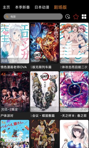 z动漫2026本免费版(3)